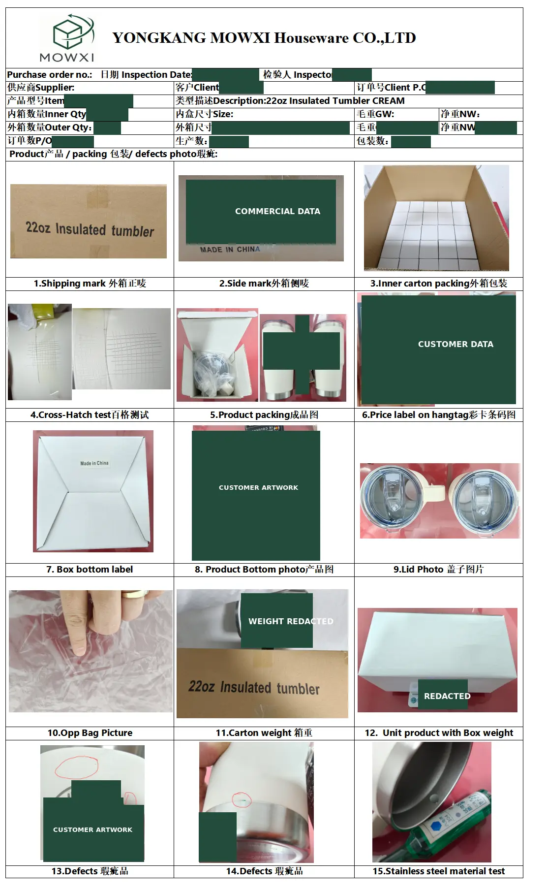 Redacted order inspection record documenting drinkware packaging, cross-hatch testing, appearance checks, weight verification, defects and stainless steel material testing