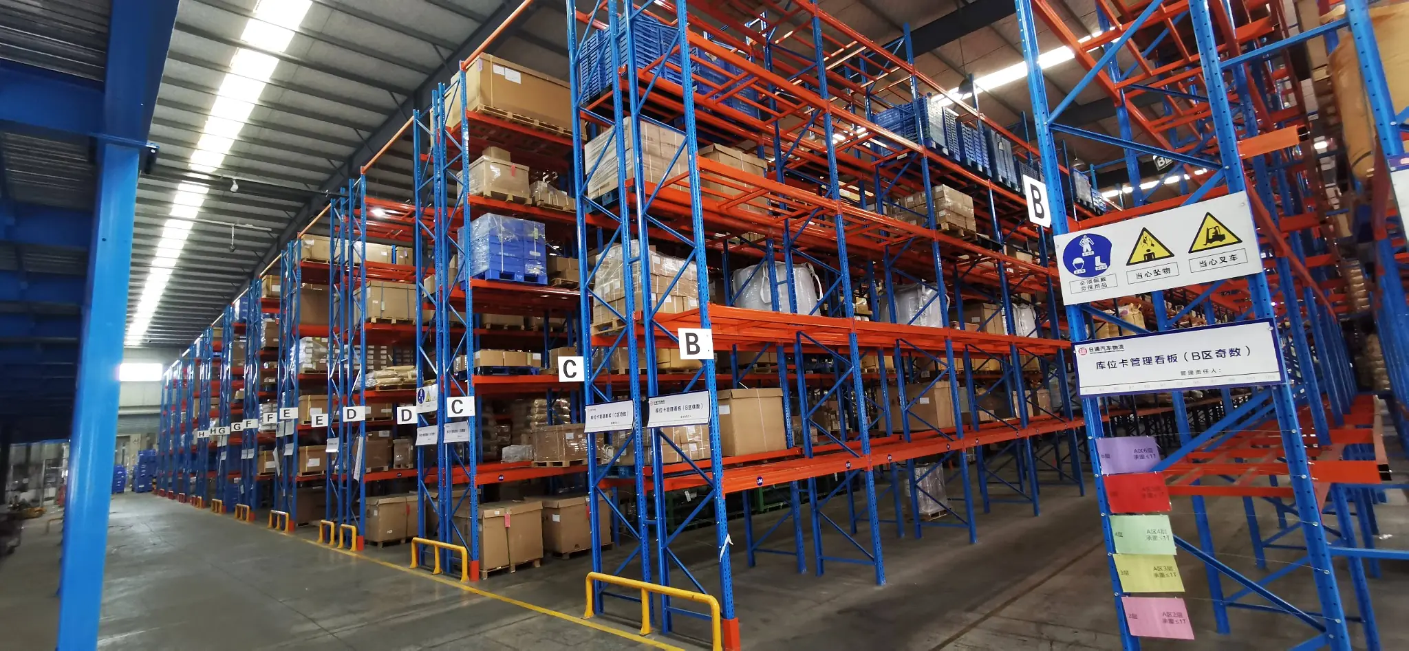 Warehouse storage at a long-term MOWXI manufacturing partner facility